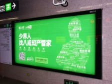 猪八戒网|刷屏深圳地铁广告
