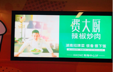 餐饮深圳地铁灯箱广告
