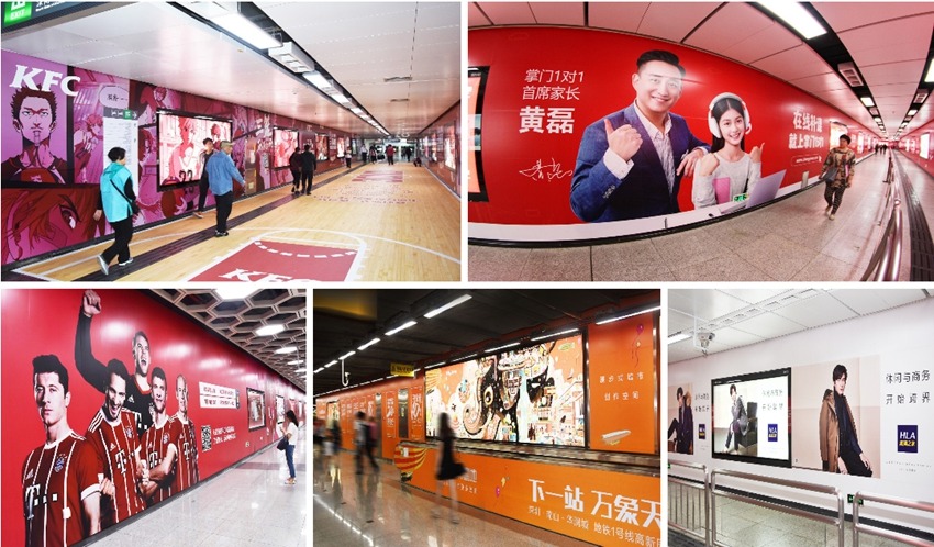深圳地铁品牌墙广告