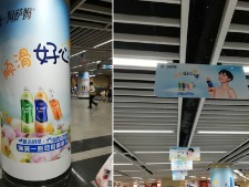阿萨姆奶茶深圳地铁主题站厅广告