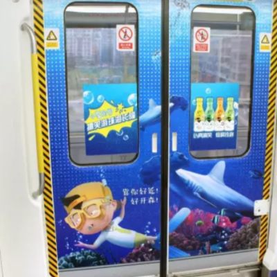 在南方的夏天，饮品广告将霸屏深圳地铁广告