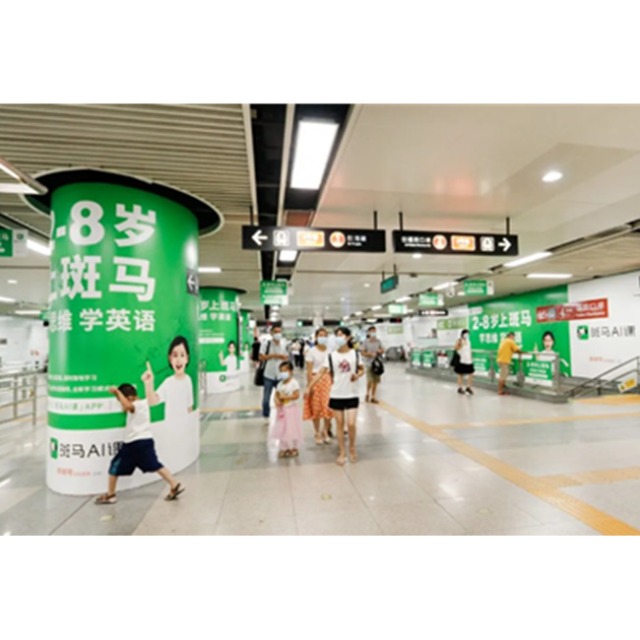 斑马AI携手少年站深圳地铁广告，打造“小神兽”地铁课堂
