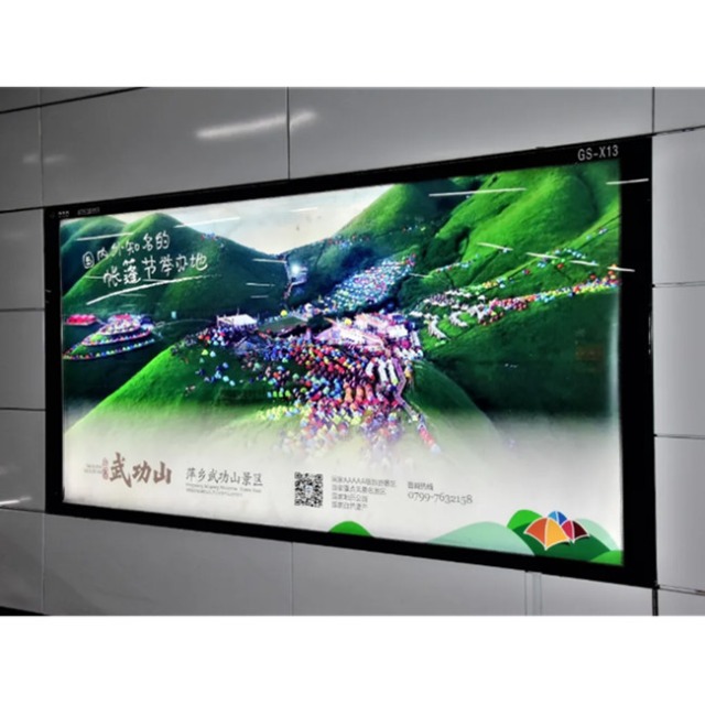 萍乡武功山来深圳地铁，等你去打卡！